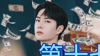 Wang Yibo Xiao Zhan-Pria Pemeran Utama Bodoh hanya Ingin Pensiun 17