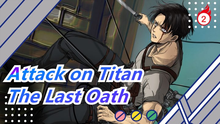 Attack on Titan|[Levi·Ackmen]The Last Oath_2