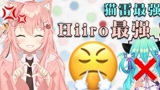 [National V High Energy Moment] 6️⃣7️⃣Hiiro: Cat Thunder? Hiiro is the strongest!