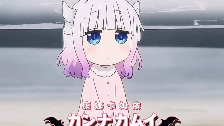 "Kanna-chan thật dễ thương!"