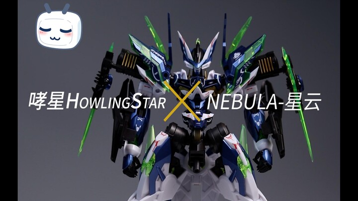 [169] Why can't my special gift pass the review? Bullying the honest people, Howling Star - Nebula [