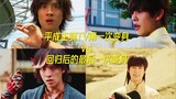 Lần chuyển đổi đầu tiên của Heisei Main Rider TV so với lần chuyển đổi cuối cùng sau khi anh ấy trở 