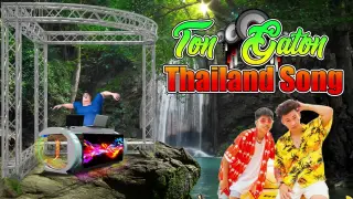 Ton - Gaton Thailand Song (Reggae Remix) Dj Jhanzkie Tiktok Viral 2022