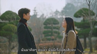 ก็อบลิน Ep.13