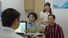 Ten Years (2023) สิบปีแห่งรัก นานครึ่งชีวิต EP 14 [ซับไทย]