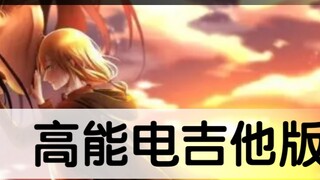 Đại chiến Titan [tiếng gọi im lặng]"Không thắng thì chết, không đánh thì không thắng."