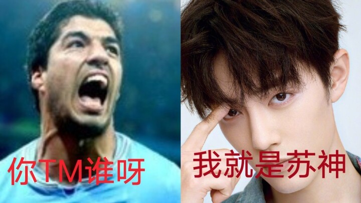 [Xiao Zhan] Are xz fans messing with the football circle again? Was boycotted by Barcelona fans! It'