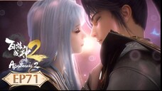 ร้อยเทพพิชิตฟ้า ภาค2 (Apotheosis2) ตอนที่ 71