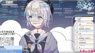 【雫るる】一朝走神儿天下知