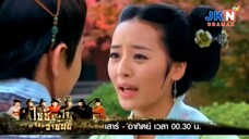 Ep.07 ไซซี จอมใจจอมราชันย์