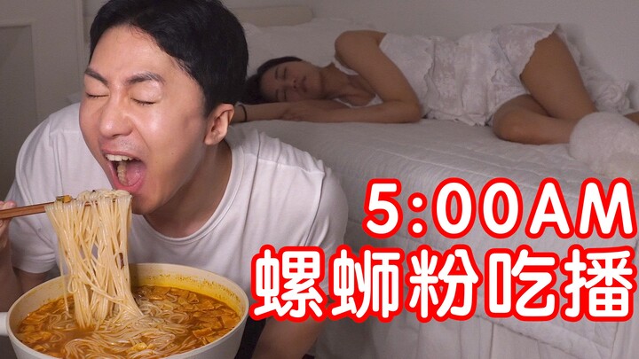 韩国淘气弟弟半夜在姐姐闺房偷吃螺狮粉，姐姐被熏醒后。。。