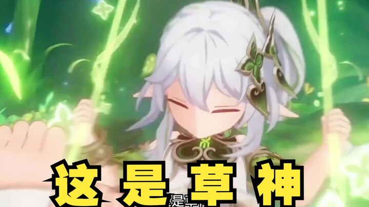 神 的 性 别 转 换