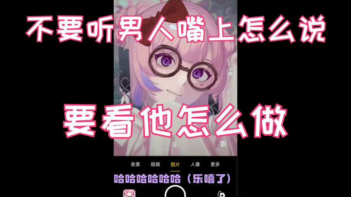 【薇Steria】才不会和内德维德分呢，就是关系够近才会让他代播