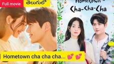 Hometown Cha Cha : Episode 5 Eng Sub