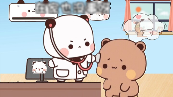 บูบูเป็นหมีเหนียว~