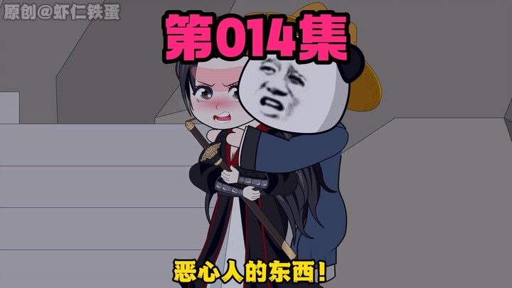 妻子是云州第一才女，而我却是个卑微的上门女婿