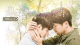 HIStory 2: Right or Wrong Episode 3 - 4 (2018) Eng Sub [BL] 🇹🇼🏳️‍🌈