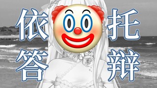 身为底边小V的我就是依托答辩。 #自我介绍#