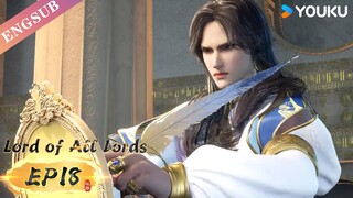 【Lord of all lords】EP18 | Chinese Fantasy Anime | YOUKU ANIMATION