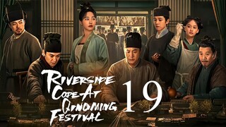 EP19 Riverside Code at Qingming Festival (2024)