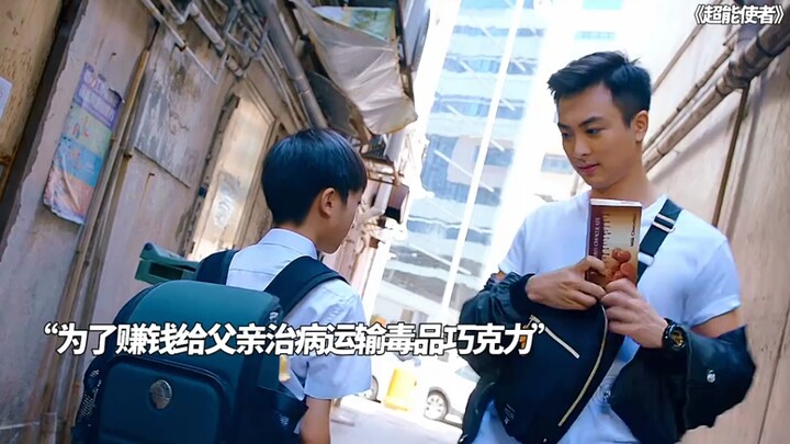 男孩为了赚钱给父亲治病，结果酿成了悲剧
