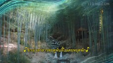 Shining Just for You (2022) ดาราจักรเจิดจรัส EP 17 [ซับไทย]