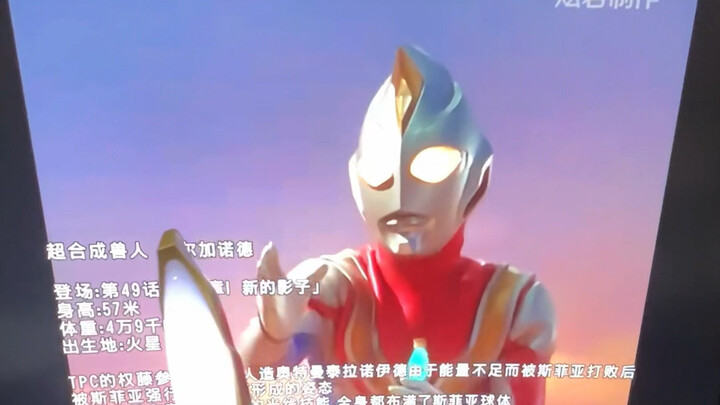 买戴拿ur就是为了这一刻