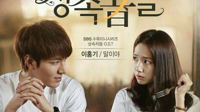 The Heirs episode 2 (sub indo)
