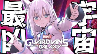 【#ガーディアンズオブホロライブ】『Marvel’s Guardians of the Galaxy』【ホロライブ/白上フブキ】