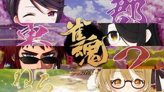 【#郡東つねる】雀魂義務コラボ /天開司/郡道美玲/伊東ライフ【因幡はねる / あにまーれ】