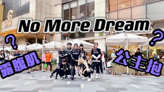 【BTS】梦回TakeOne ！十年前这群yima出道了！套郁阿米强势翻跳No More Dream路演现场｜防弹少年团十周年快乐