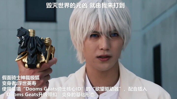 “那些强大的土豪金配色的骑士”【加长版】