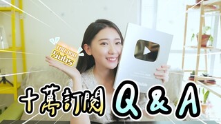 【10萬訂閱Q&A】戀愛理想型？學音樂心路歷程？未來頻道走向？一次讓你知道｜100K Subscribers Q&A｜Kathie Violin 黃品舒