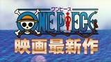 One Piece Movie in link - Chopper's Kingdom on the Island of Strange Animals