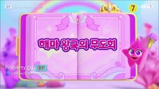 Rainbow Bubblegum Seasons 2 : Secret Episode 4 (Dance Party at the Seahorse Kingdom)