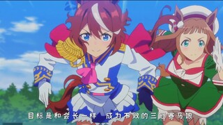 [Uma Musume: Pretty Derby] Kaisar Laut Timur - siapa pun yang gagal mengalahkanku akan menjadi masa lalu