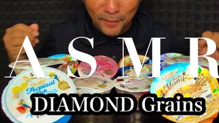 ASMR:กินธัญพืชอบกรอบแบบASMR(EATING SOUNDS)|COCO SAMUI ASMR #asmr#ธัญพืช#mukbang
