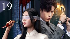 🇨🇳Blind Woman (2025)✨Eps 19🇮🇩[Sub Indo]