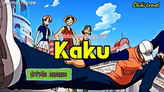 trivia pertarungan umum kaku