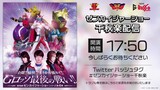 G-Rosso: Kikai Sentai Zenkaiger Show Series Level 4