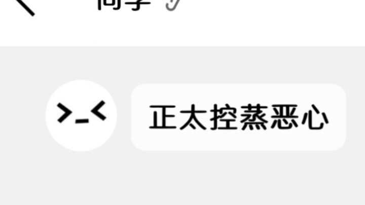 做正太音up一年后我竟然...？!【年度总结】