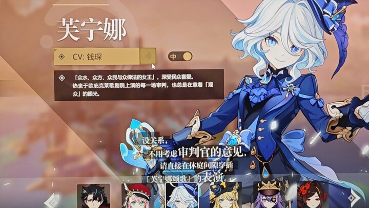 老艺术家的一镜到底 2.0（枫丹篇）