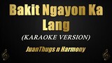 Bakit Ngayon Ka Lang - JuanThugs n Harmony (Karaoke/Instrumental)