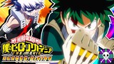 My Hero Academia HEROES RISING Review!!!