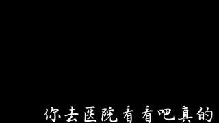 [Thên Quan Tứ Phúc] Phim truyền thanh Đừng che miệng, đừng bảo vệ não Xin lỗi vì ngôn từ quá đáng.