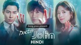 Doctor John EPISODE 01 IN HINDI DUBBED || GONG YOOO YOOO PRESENT  || PLAYLIST:- Doctor John S01