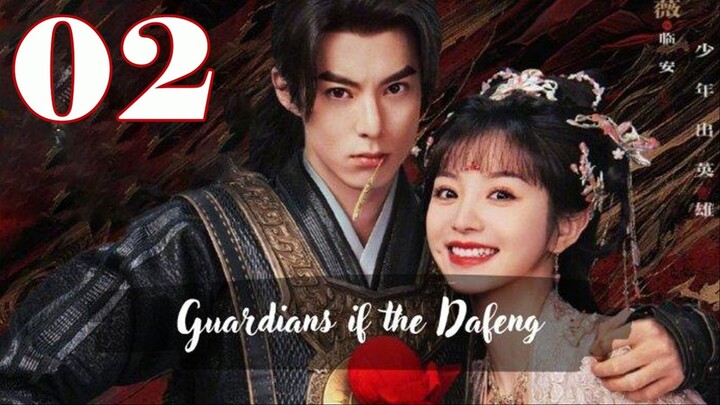 Guardians of the Dafeng - Episode 2 (English Subtitle)