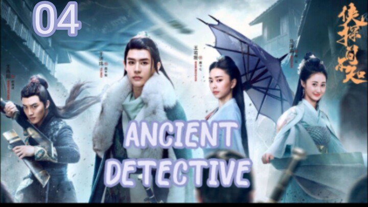 ANCIENT DETECTIVE (2020) ENG SUB EP 04