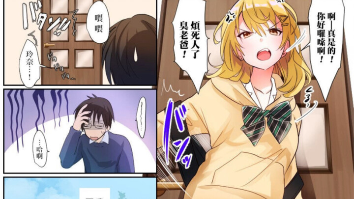 漫画推荐/全彩