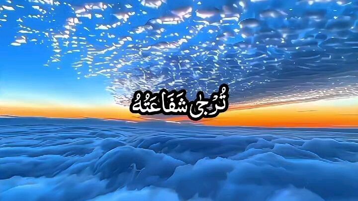 SHALLAHU ALA MUHAMMAD ALLAHUMMA SHOLLI ALA MUHAMMAD WA ALA ALI MUHAMMAD #FYP #fyp #masukberanda #fyp